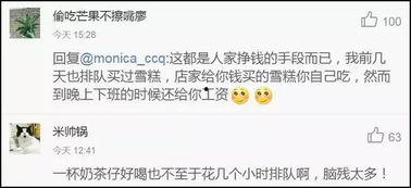 爆料网红套路大全最新版,最新爆料版全方位解析